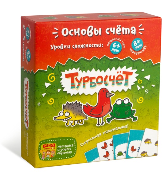 Игра настольная - Турбосчёт  